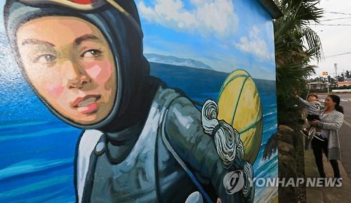 '아트 빌리지'로 탈바꿈한 제주 성산읍 신천리