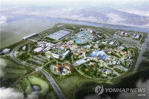 국제그린파크