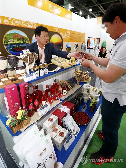 진도 홍주 진양주조 (Jindo Hongju Jinyang Brewery)