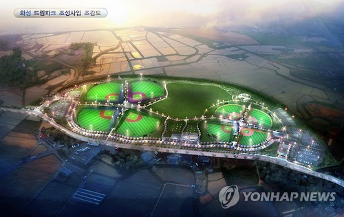 '유소년야구 메카' 화성드림파크 조감도