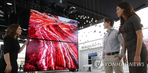 LG Refrigerator (LG 냉장고)
