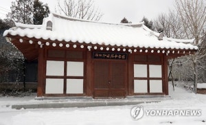 녹두장군 전봉준관