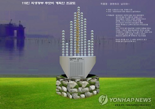 해남파크사이드아파트