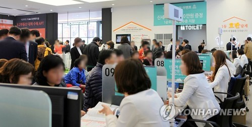 이천마장호반베르디움2차