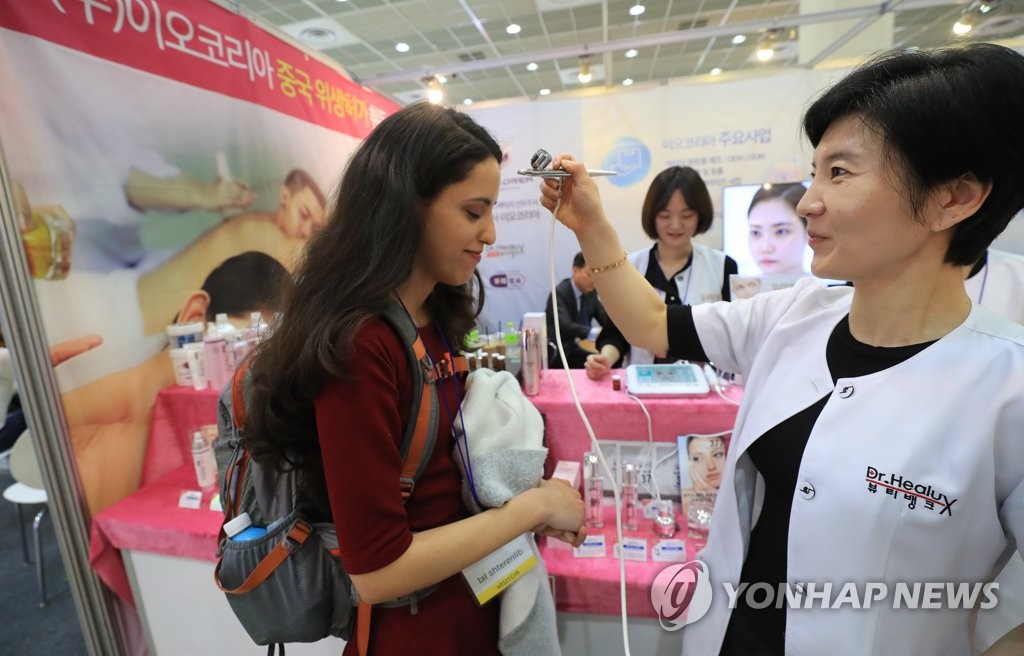 K-Beauty Makeover & Class Guide