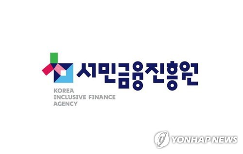 서민금융