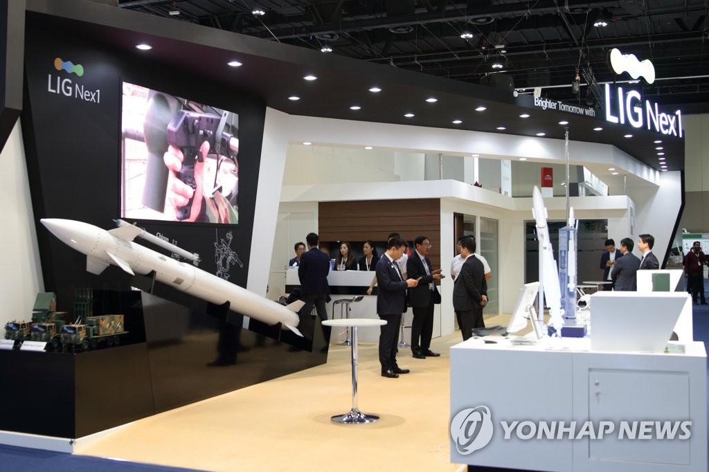 LIG넥스원 (079550) KOSPI 주식 분석 — 방산 투자 가이드 2026 — 주식 데이터 이미지