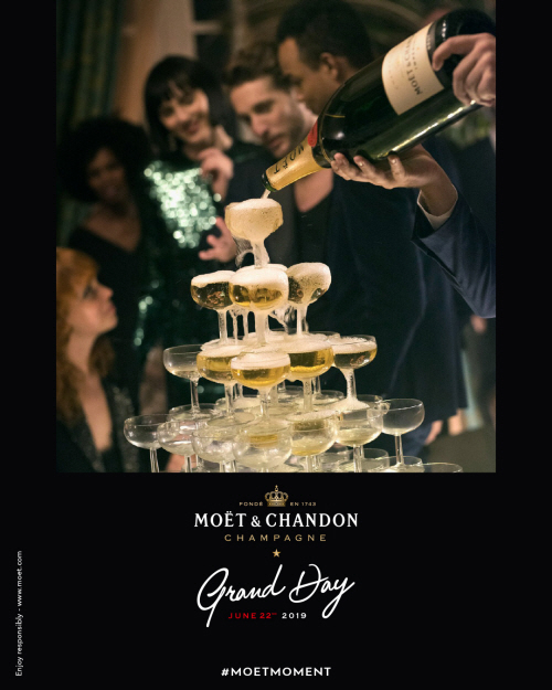 모에 샹동 임페리얼 (Moët & Chandon Impérial)
