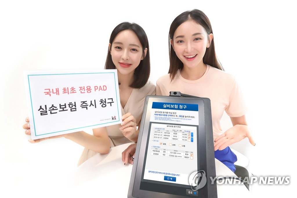 삼성화재 실비보험 청구 보완서류