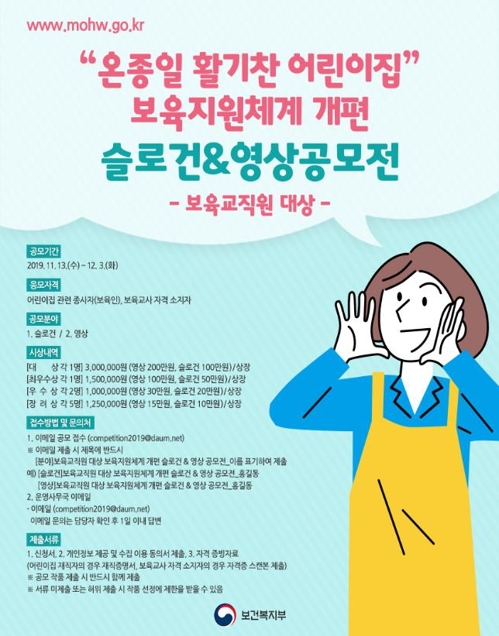 구인구직