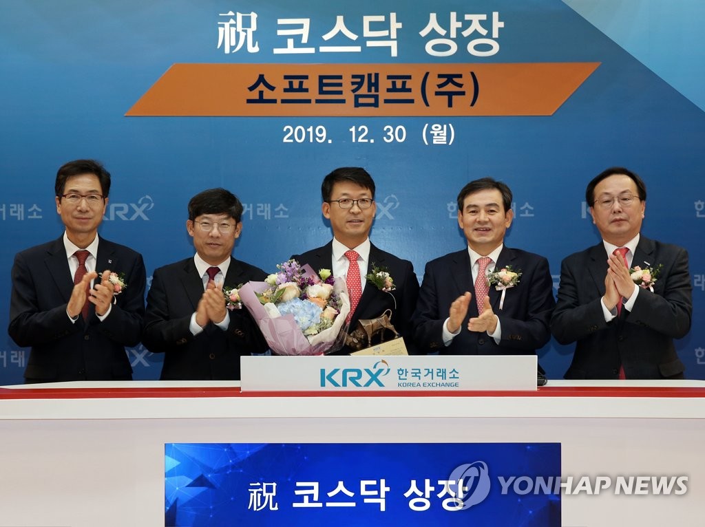 소프트캠프(258790) 관련 이미지 7