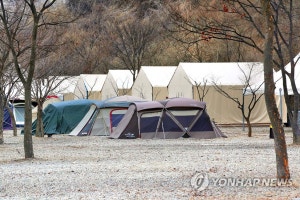 물꽃 캠핑장