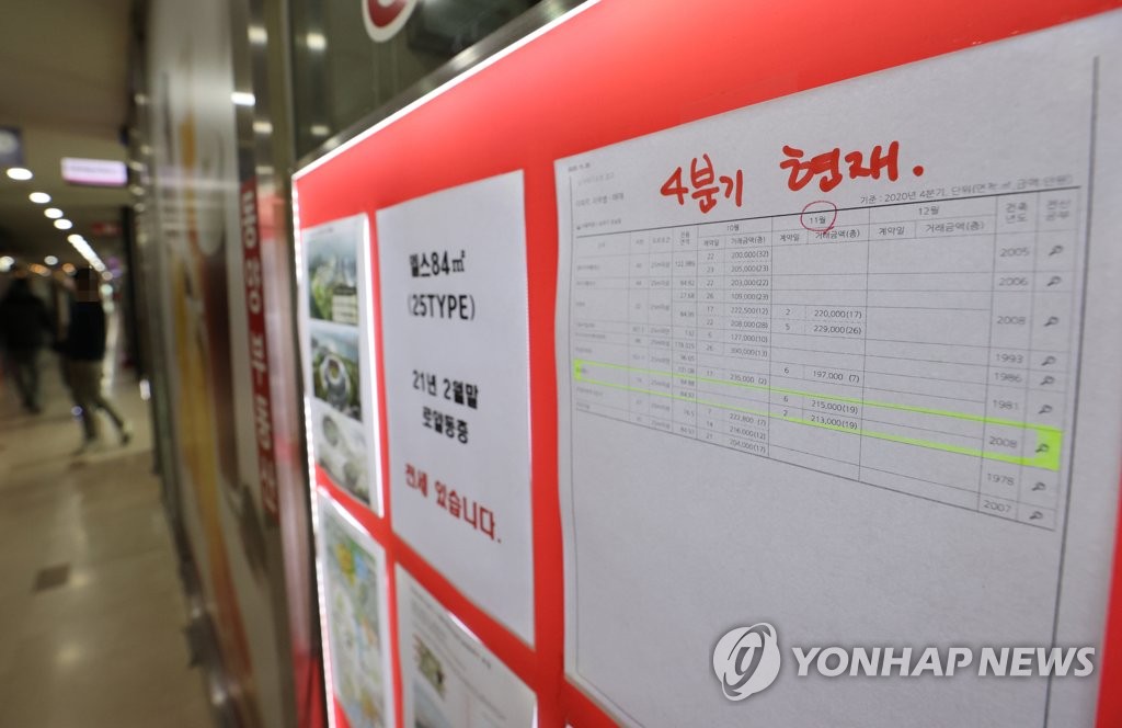 서경청솔2차 실거래가 리포트 (2026)