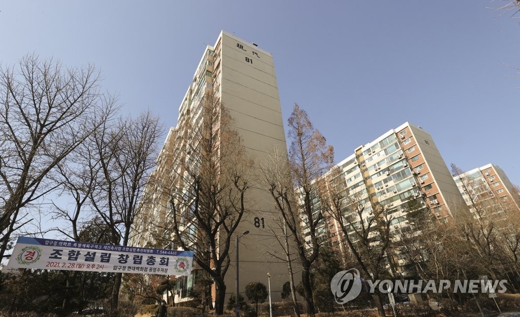 재건축 기대감 부푼 압구정 아파트, 가격 상승