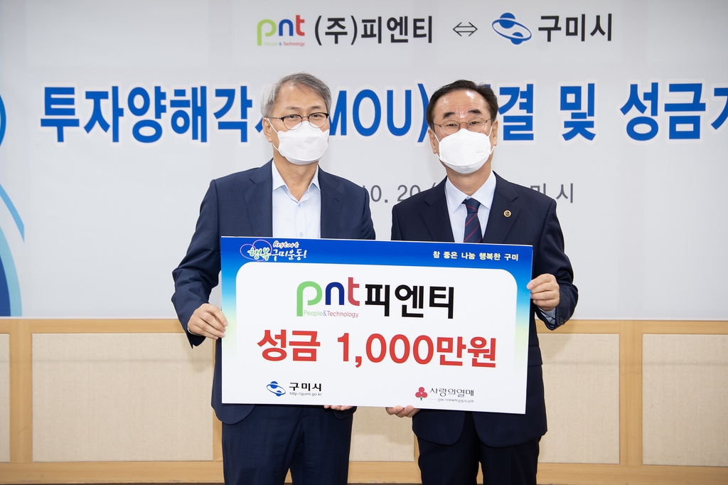 피엔티(137400) 관련 이미지 6