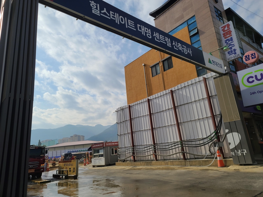 힐스테이트대명센트럴(103,104동) 아파트 대구 남구 실거래가 시세 6.0억
