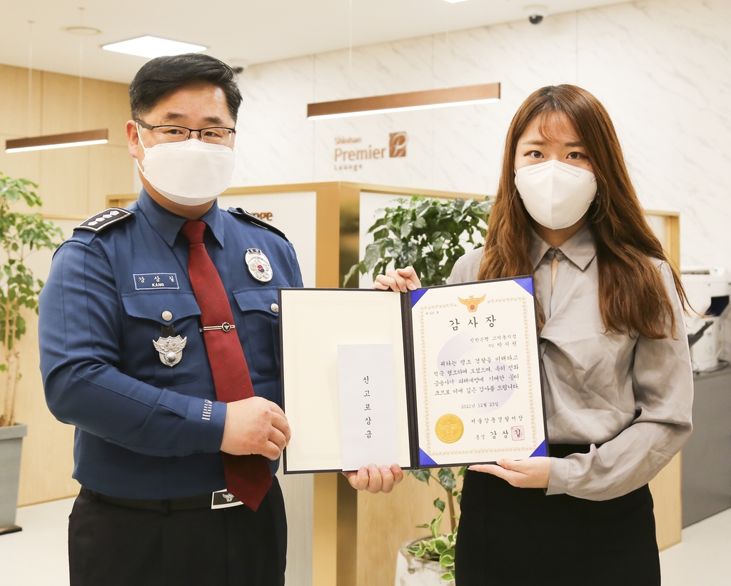 5. A Crime-Free Society Created by Neighbors' Concern