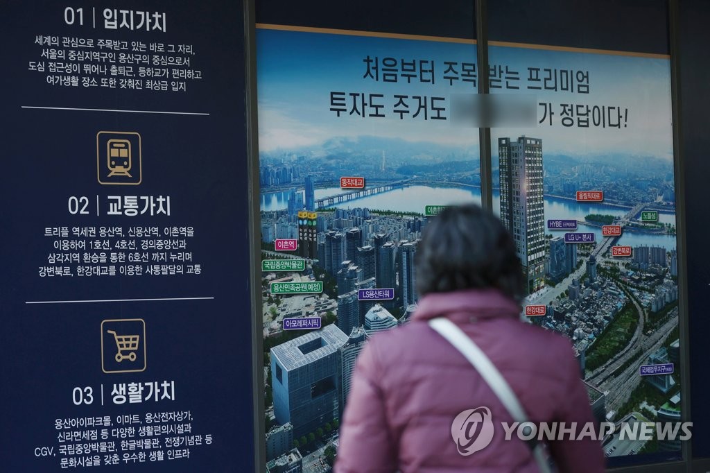 고령군 아파트 신축 vs 구축 — 2026 실거래