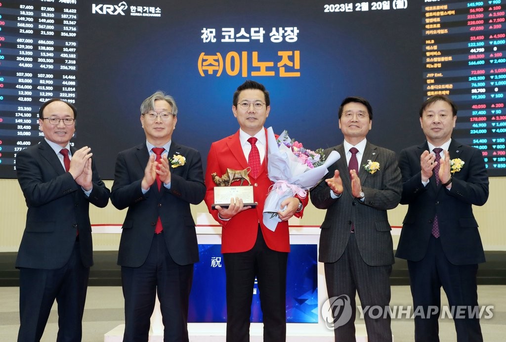 이노진(344860) 관련 이미지 7