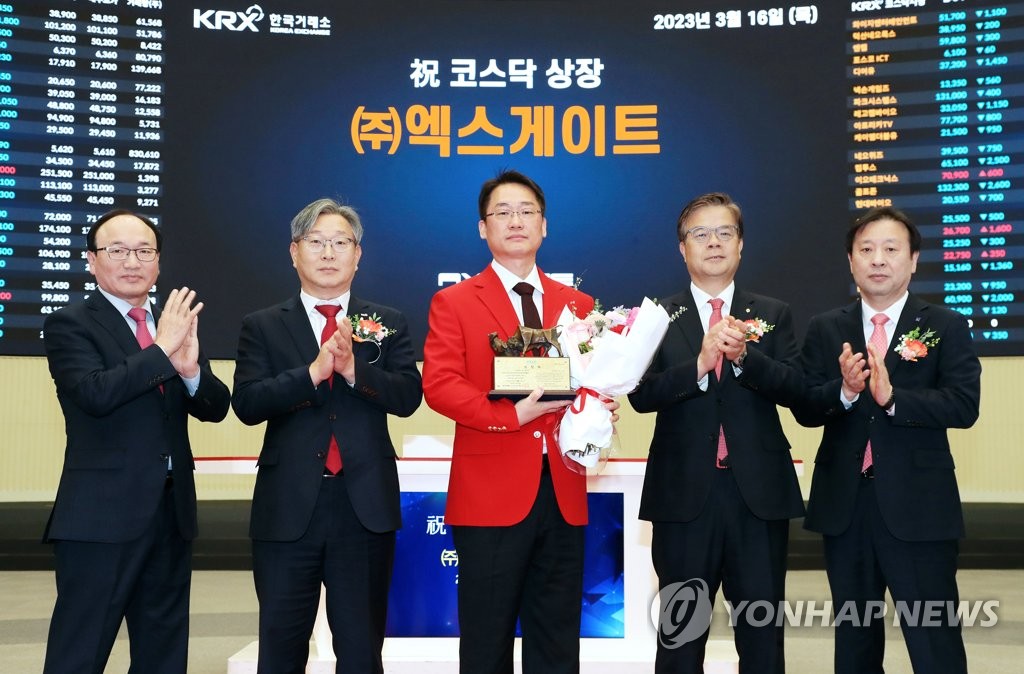 엑스게이트(356680) 관련 이미지 5