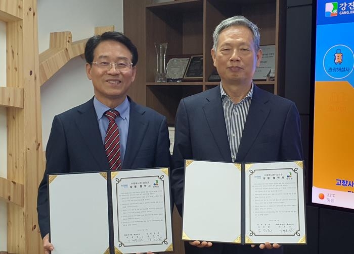 파버나인(177830) 관련 이미지 1