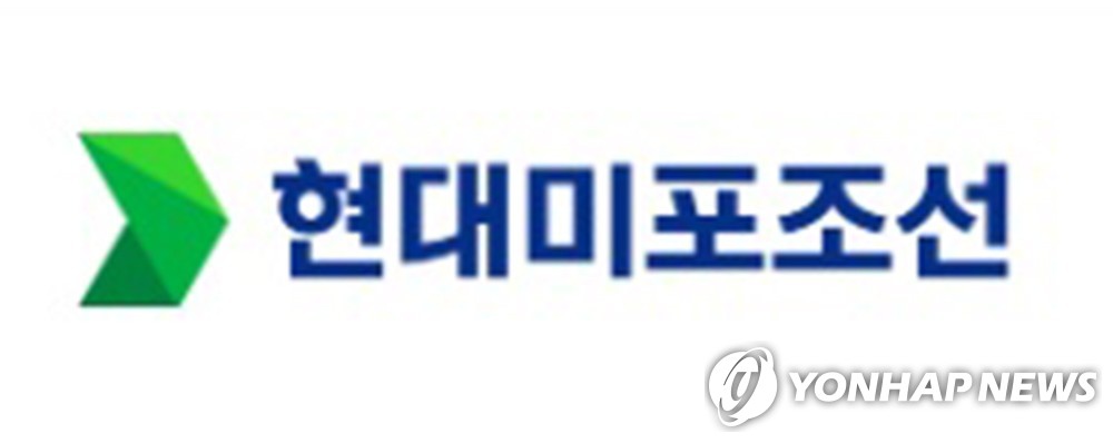 현대미포조선(010620) 관련 이미지 6