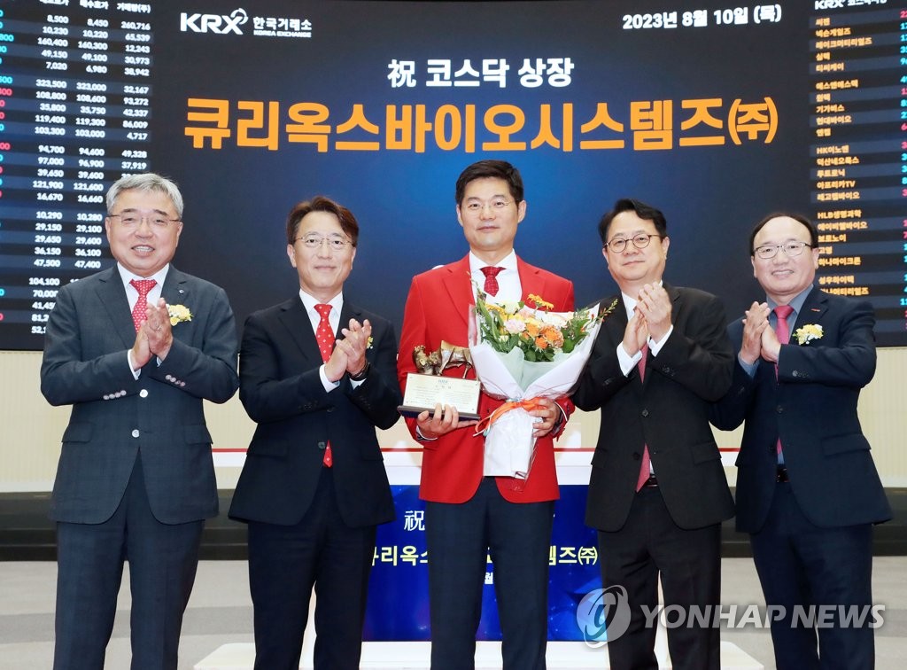큐리옥스바이오시스템즈(445680) 관련 이미지 5