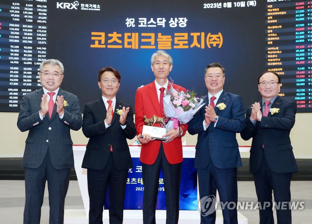 코츠테크놀로지(448710) 관련 이미지 3