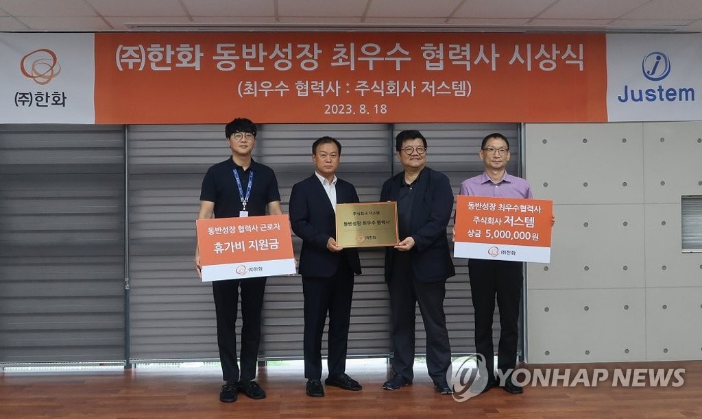 저스템(417840) 관련 이미지 4