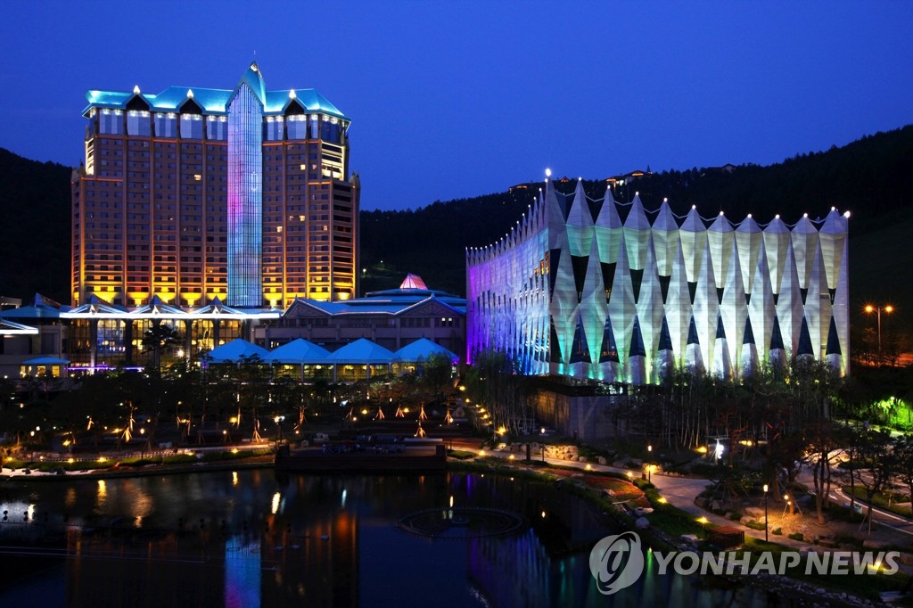강원랜드(035250) 관련 이미지 6