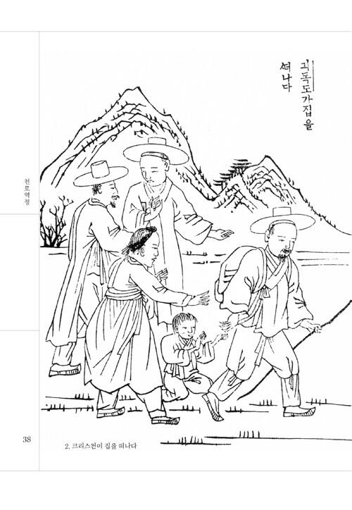 Hansansogogju 1000 Days (한산소곡주 1000일)