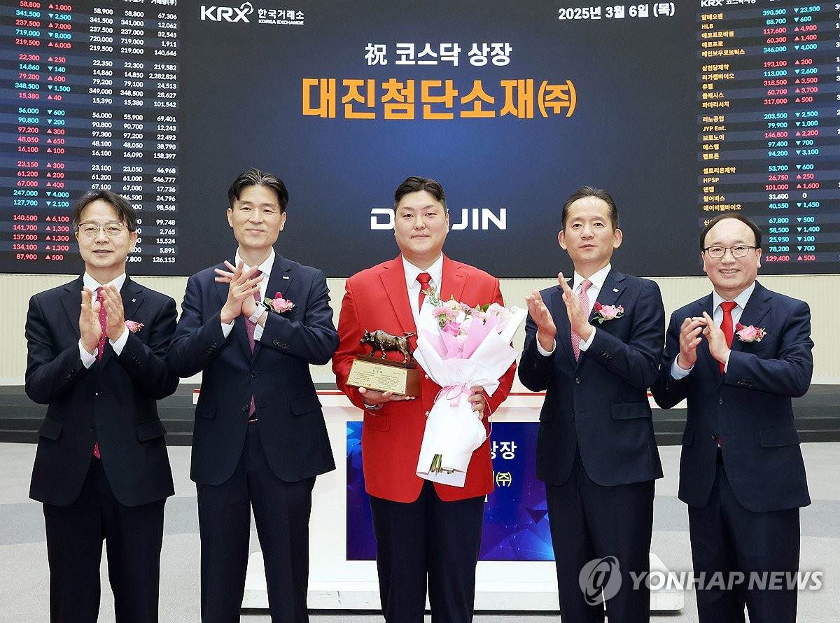 대진첨단소재(393970) 관련 이미지 7