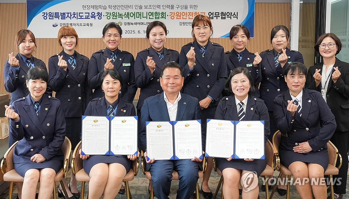 1. Background of the MOU between KTO and Incheon Education Office 1. Background of the MOU between KTO and Incheon Education Office