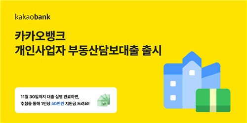 3. 최대 10억원 한도와 40년 만기의 넉넉한 조건 3. 최대 10억원 한도와 40년 만기의 넉넉한 조건