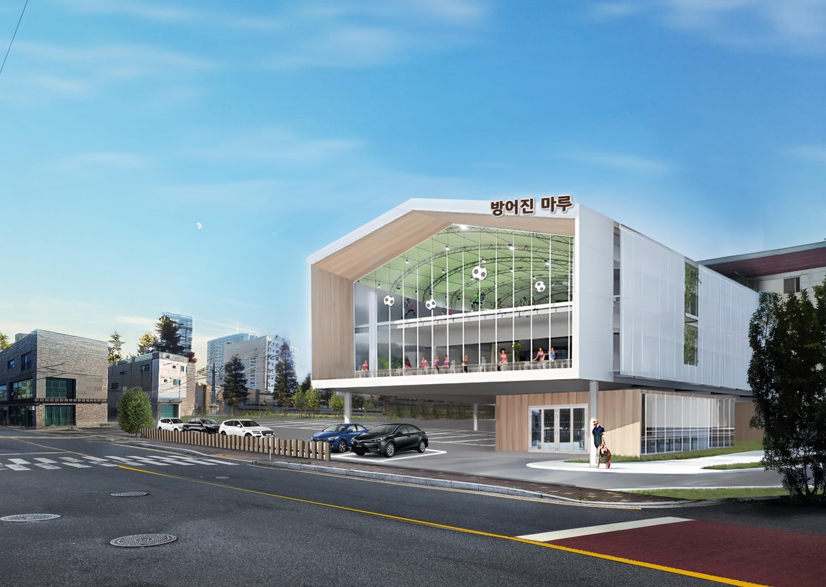 울산 동구 일산동 재개발 현황 — 울산 동구 진행 단계·시공사·전망 (2026)