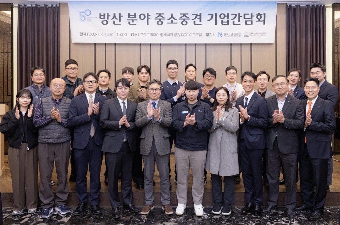 2. 경영안정자금 협약과 혜택 2. 경영안정자금 협약과 혜택