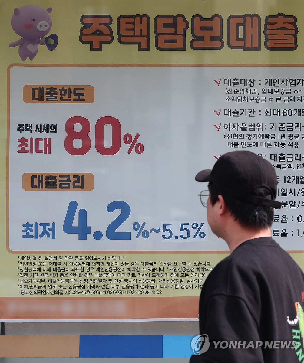 주택담보대출 금리 비교 고정 변동 혼합 선택법 (2026)
