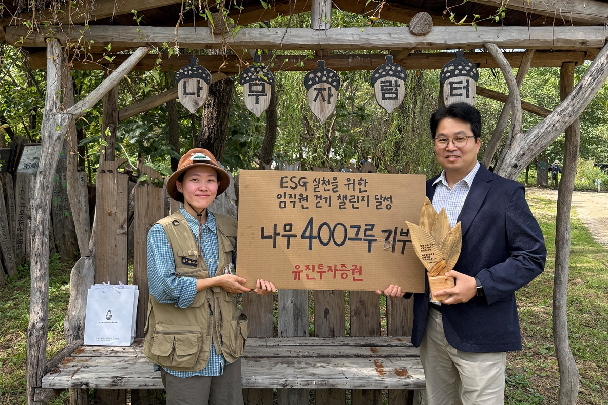 6. 초록빛 미래를 향한 지속 가능한 발걸음 6. 초록빛 미래를 향한 지속 가능한 발걸음