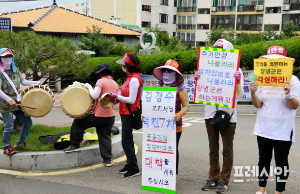 창녕 남지 덕진7차 경매 예고 대책 마련 및 분양전환 촉구 집회