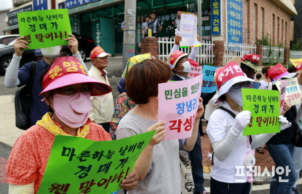 창녕 남지 덕진7차 경매 예고 대책 마련 및 분양전환 촉구 집회