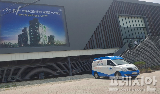 삼부토건, 천안신방르네상스 분양 홍보 대금 미지급…천안 영세업자들 '분통 '