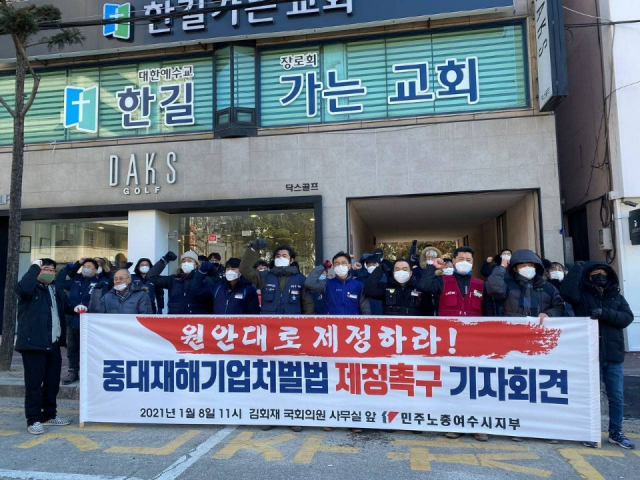 여서동금호 아파트 전남 여수시 실거래가 시세 1.8억