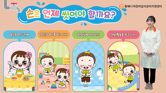 체크리스트