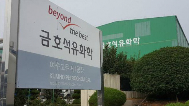 여수산단내 금호그룹 "지역사회발전 외면하나"