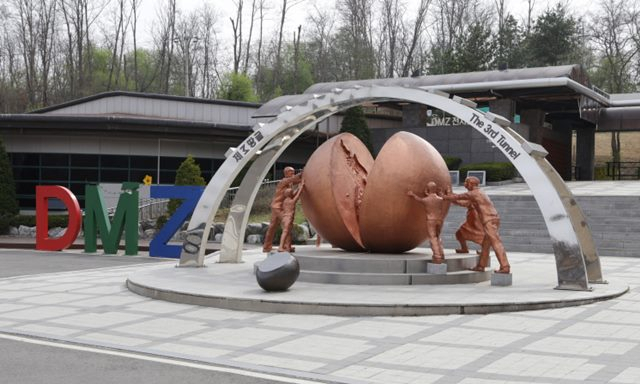 파주 DMZ 평화관광 예약 방법과 가볼만한곳 베스트 명소