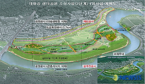 울산 태화강 생태공원 2단계 조성사업 조감도