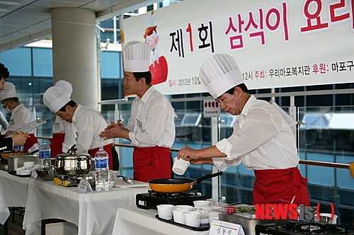 마포구 노인의 날 기념식 및 삼식이 요리경연대회 개최