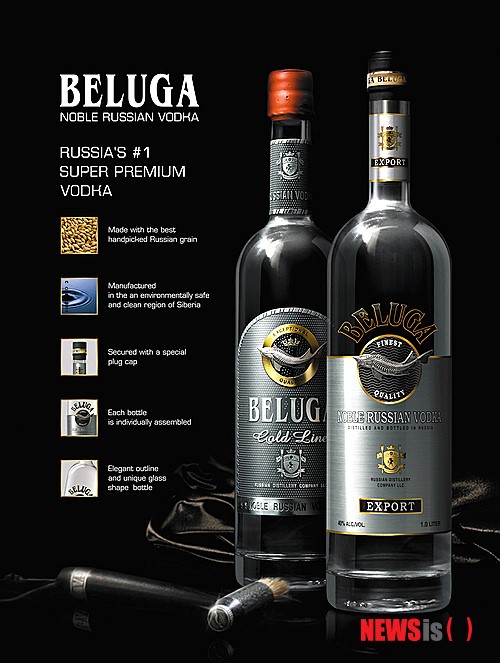 벨루가 골드 보드카 (Beluga Gold Line Vodka)
