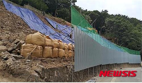 부산 북구 구포동 벽산아파트·송원빌라 뒤 복구공사 현장