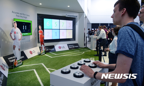 LG Refrigerator (LG 냉장고)